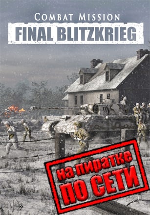 Combat Mission: Final Blitzkrieg