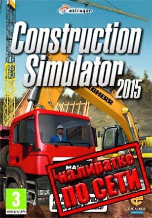 Construction Simulator 2015