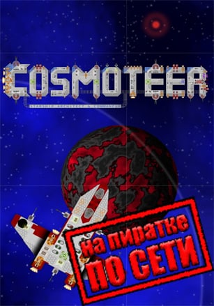 Cosmoteer