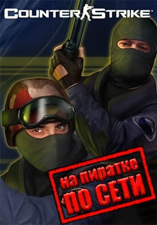 Counter-Strike 1.6 Original