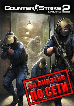 Counter-Strike Online 2