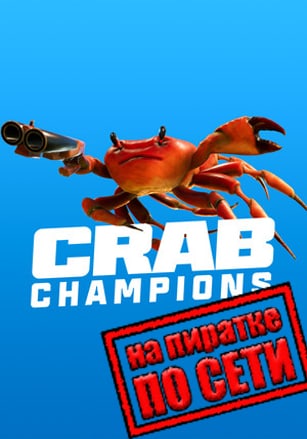 Crab Champions