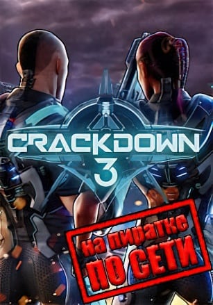 Crackdown 3