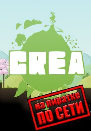 Crea