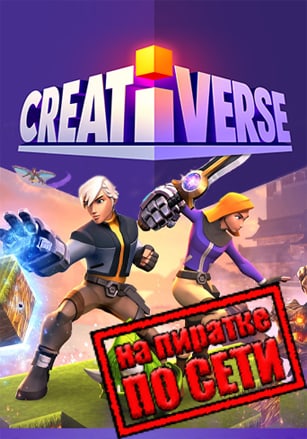 Creativerse