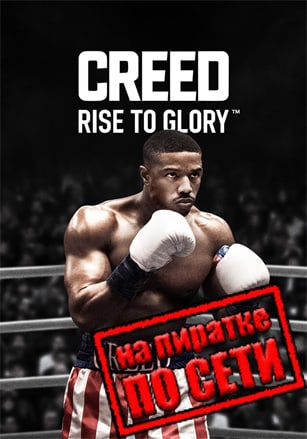 Creed: Rise to Glory