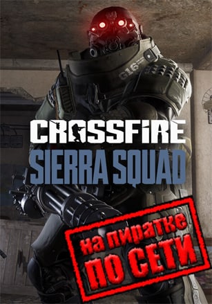 Crossfire Sierra Squad