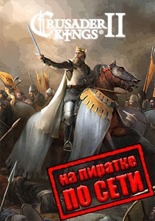 Crusader Kings 2