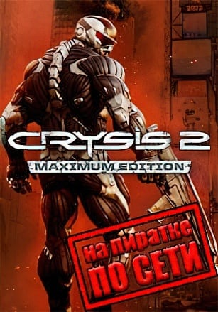 Crysis 2 - Maximum Edition