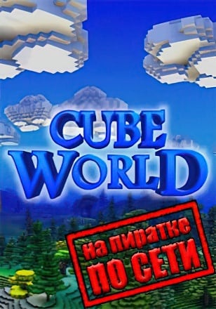 Cube World