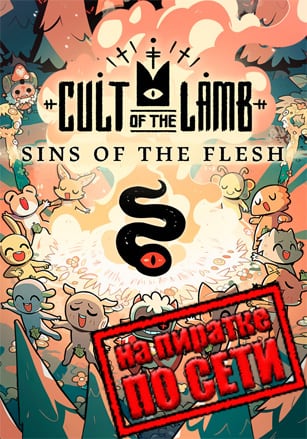 Cult of the Lamb