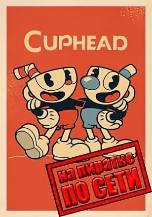 Cuphead