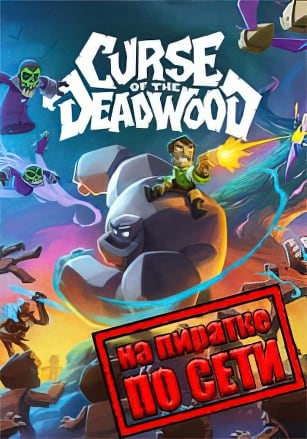 Curse of the Deadwood