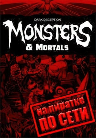 Dark Deception Monsters and Mortals