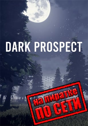 Dark Prospect