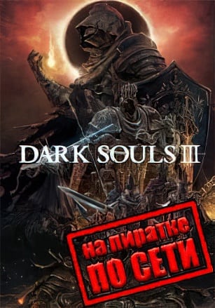 DARK SOULS 3