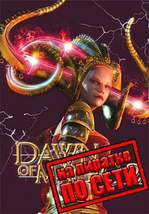 Dawn Of Magic 2