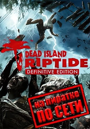 Dead Island: Riptide - Definitive Edition