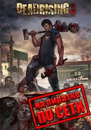 Dead Rising 3