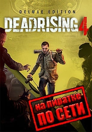 Dead Rising 4