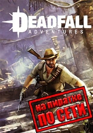 Deadfall Adventures