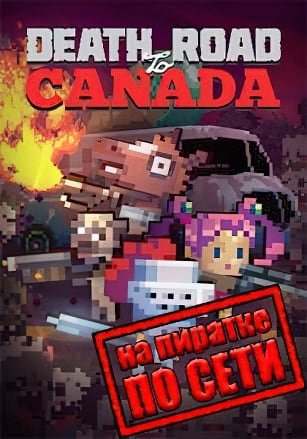 Death Road to Canada