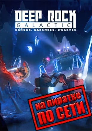 Deep Rock Galactic