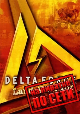 Delta Force: Land Warrior