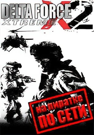 Delta Force: Xtreme 2