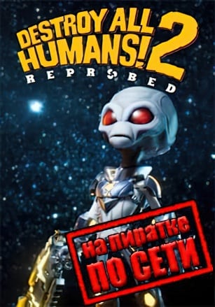 Destroy All Humans 2 Reprobed