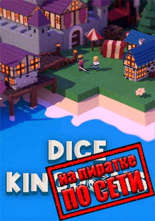 Dice Kingdoms