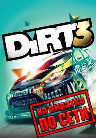 DiRT 3 Complete Edition