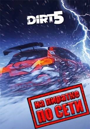 DIRT 5