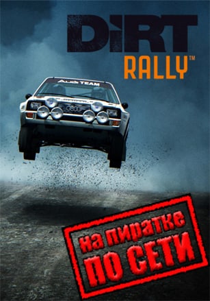 Dirt Rally