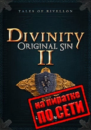 Divinity Original Sin 2