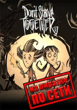 Don't Starve Together