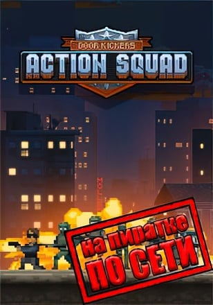 Door Kickers: Action Squad