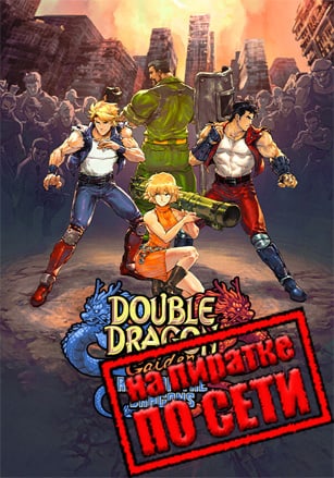 Double Dragon Gaiden: Rise Of The Dragons