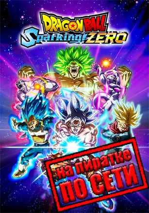 DRAGON BALL: Sparking! ZERO