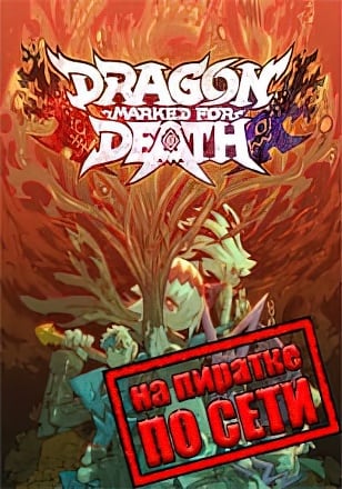 Dragon Marked For Death