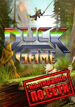 Duck Game