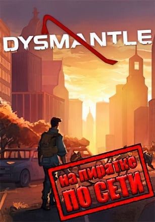 DYSMANTLE