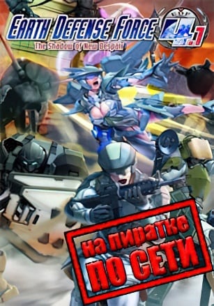 EARTH DEFENSE FORCE 4.1 The Shadow of New Despair