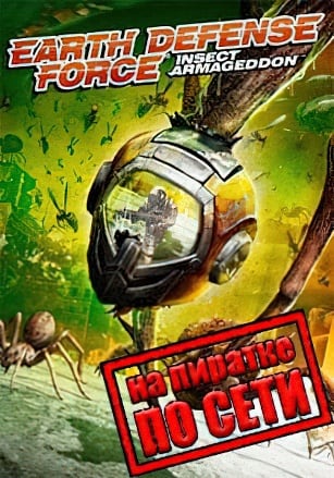 Earth Defense Force: Insect Armageddon