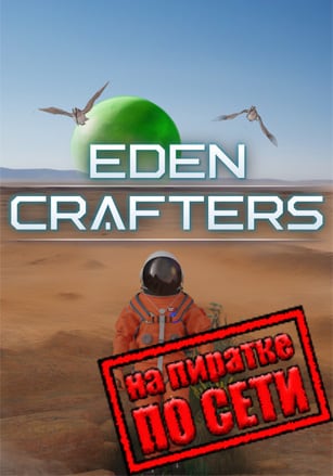 Eden Crafters