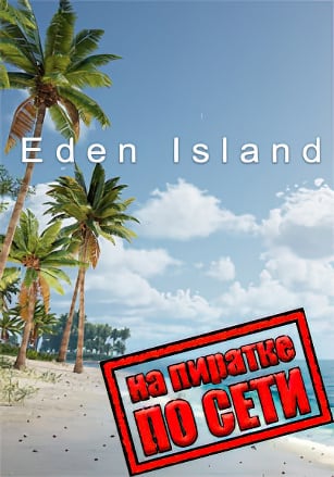 Eden Island