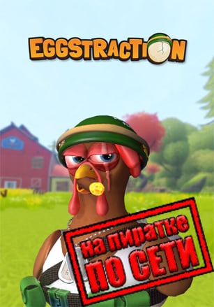 Eggstraction