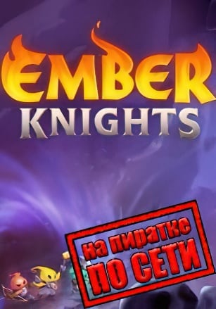 Ember Knights