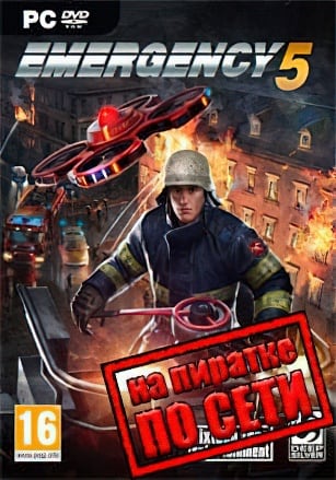 Emergency 5