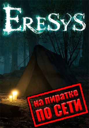 Eresys